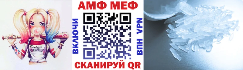 Амфетамин 97%  Мещовск 