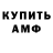 ГАШ убойный Nyker