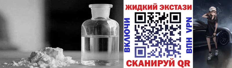 OMG зеркало  Мещовск  Бутират GHB 