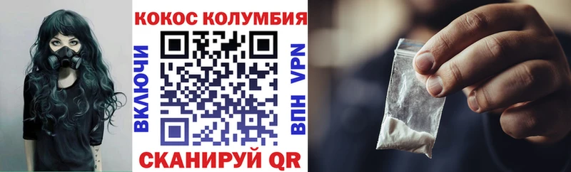 КОКАИН Боливия  купить закладку  Мещовск 
