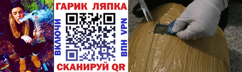 ГАШИШ Изолятор  ссылка на мегу   Мещовск 