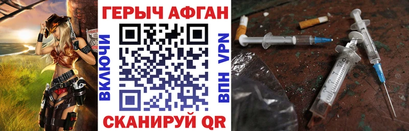 KRAKEN онион  Мещовск  Героин белый 