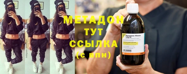 молекула духа Абаза