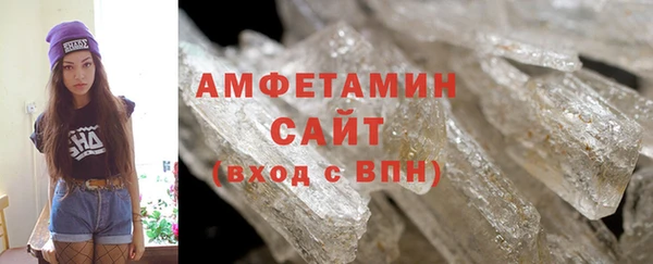 спиды Пролетарск
