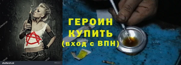 молекула духа Абаза