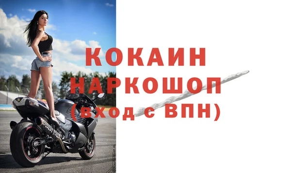 метадон Абдулино