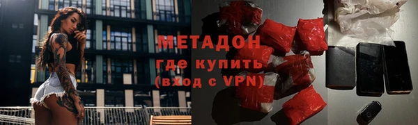 метадон Абдулино