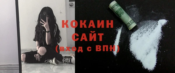 молекула духа Абаза