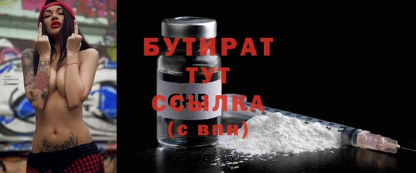 шишки Протвино