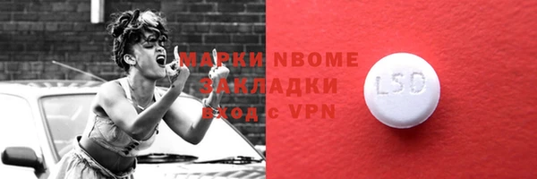 шишки Протвино