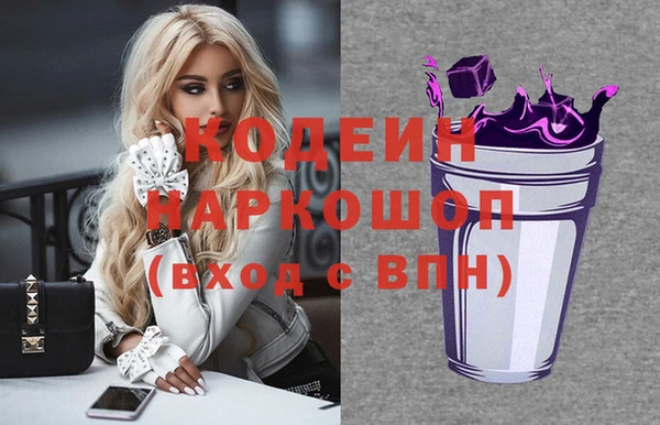 прущий лед Абинск