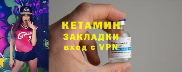 молекула духа Абаза
