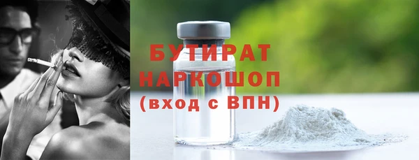 спиды Пролетарск