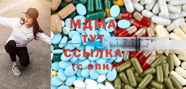 метадон Абдулино
