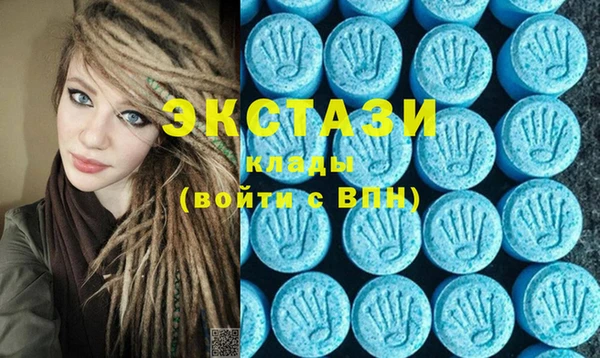 молекула духа Абаза