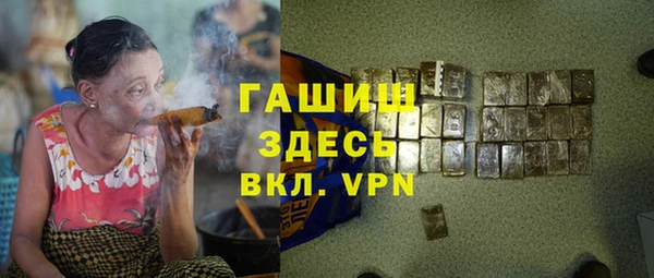 прущий лед Абинск
