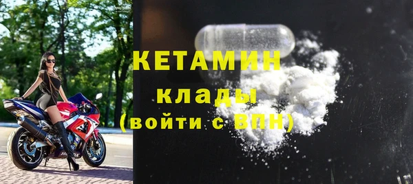 прущий лед Абинск