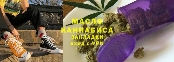 молекула духа Абаза