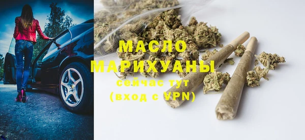 молекула духа Абаза