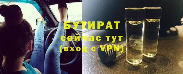 метадон Абдулино
