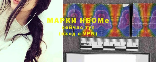 молекула духа Абаза