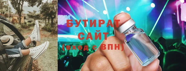 шишки Протвино