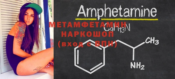 метадон Абдулино