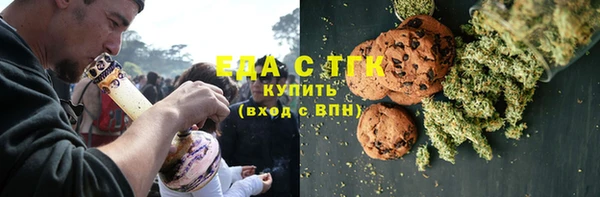 молекула духа Абаза