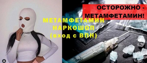 молекула духа Абаза