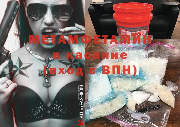 метадон Абдулино