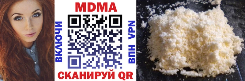 MDMA crystal  hydra tor  Мещовск 