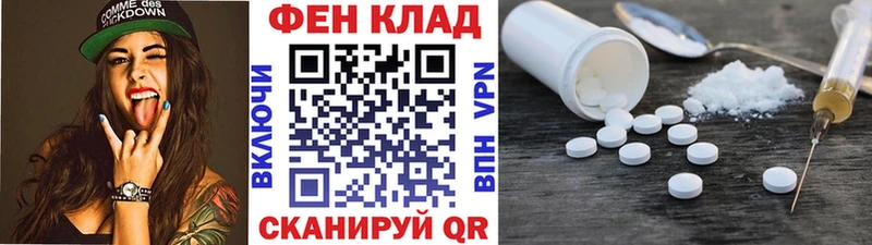 купить  сайты  Мещовск  Метамфетамин пудра 