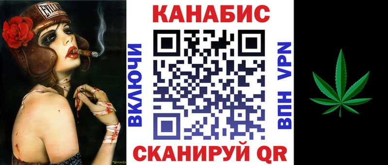 что такое наркотик  Мещовск  Каннабис марихуана 